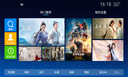 顶呱呱影院app下载