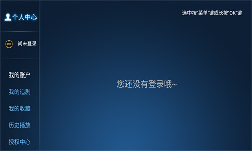 顶呱呱影院app下载