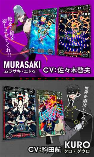 赤与青安卓版下载