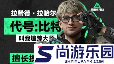 三角洲行动2026年兑换码合集