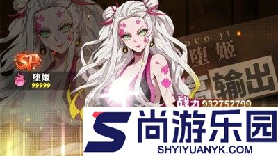 鬼灭之刃最强阵容搭配