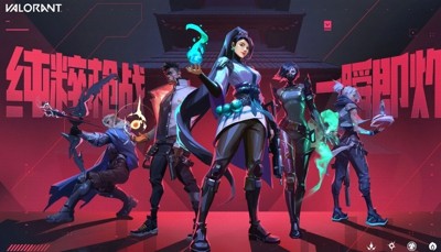 无畏契约职业选手同款准星分享-无畏契约准星代码大全