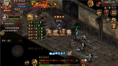 刀刀绝世手机版下载