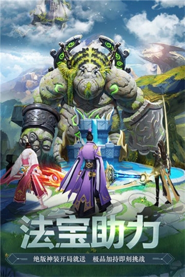 所谓侠客少年行安卓版下载