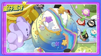 蛋仔派对礼包码无过期合集-蛋仔派对最新皮肤兑换码合集