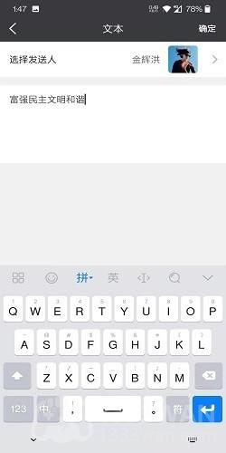微信对话生成器无水印免费版下载
