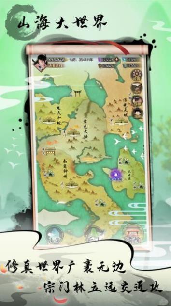 今天渡个劫中文版下载