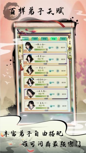 今天渡个劫中文版下载