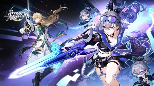 崩坏星穹铁道3.8版本异相仲裁队伍阵容-崩坏星穹铁道最新异相仲裁队伍推荐