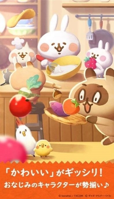 卡娜赫拉的小动物美丽饭店免费版下载