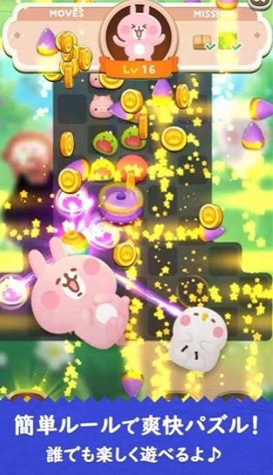 卡娜赫拉的小动物美丽饭店免费版下载