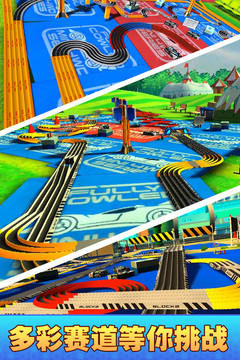 口袋四驱车无限钻石下载安装