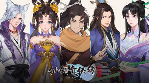 仙剑奇侠传新的开始魔界入侵4-15,仙剑奇侠传新的开始魔界入侵4-15怎么过,仙剑奇侠传新的开始魔界入侵4-15攻略魔界入侵4-15攻略-仙剑奇侠传新的开始魔界