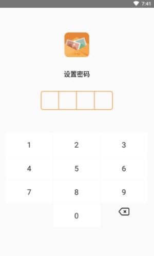 口袋加密相册手机版下载