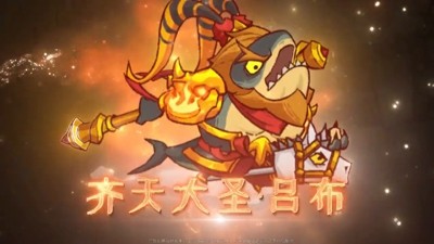 咸鱼之王高效率推图组合分享-咸鱼之王最强阵容搭配