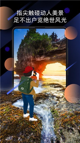 小米画报锁屏高清版下载