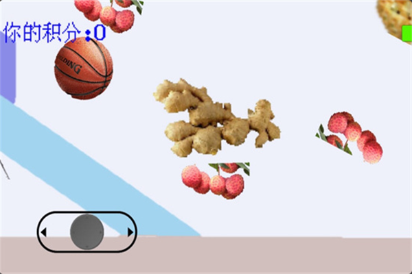 坤坤小心游戏下载