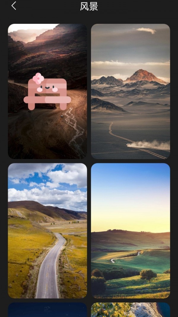 布丁壁纸免费版下载