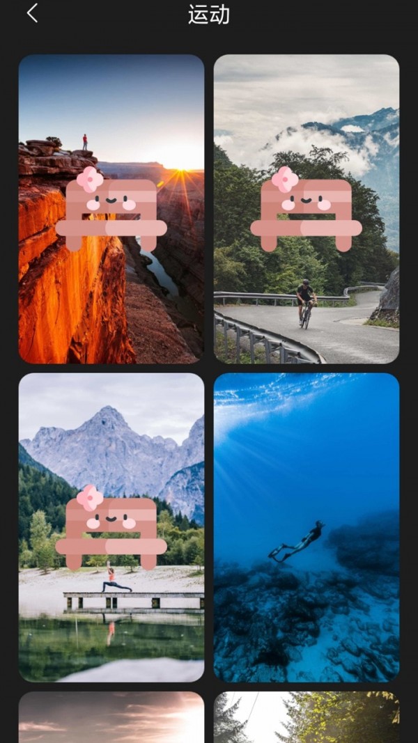 布丁壁纸免费版下载