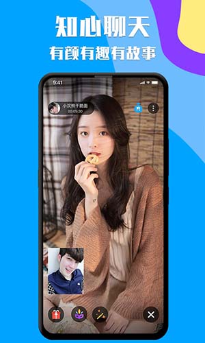 知聊聊天交友软件下载