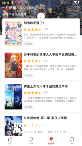 omofun无广告最新版下载