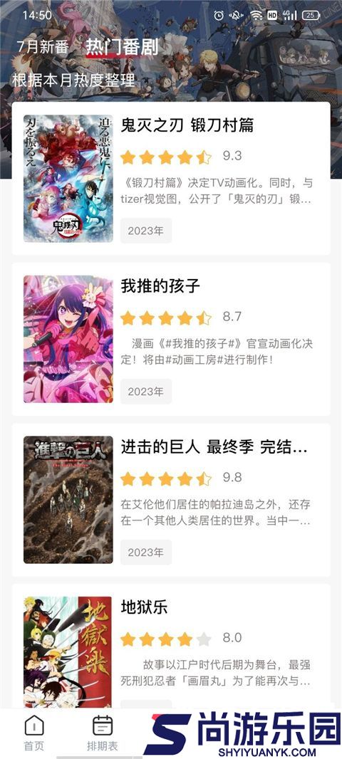 omofun无广告最新版下载