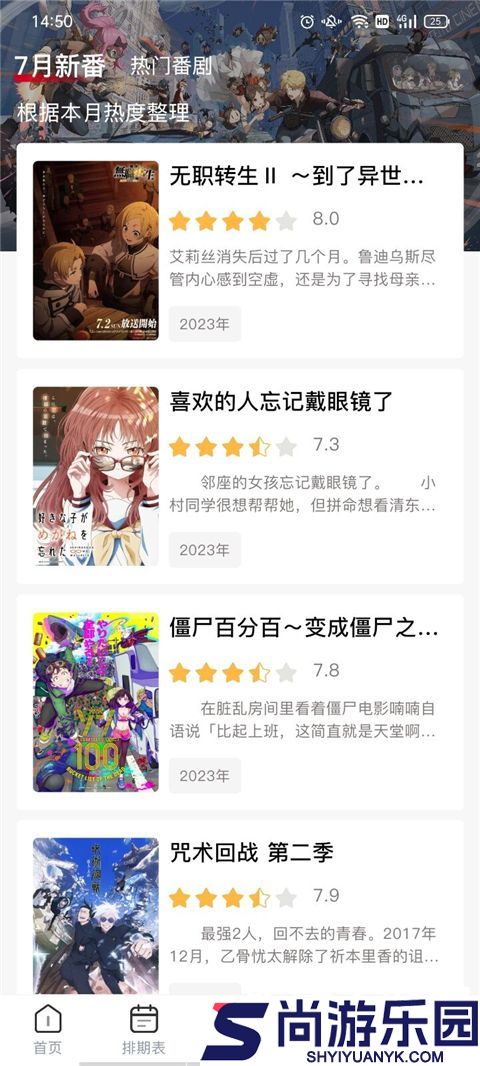 omofun无广告最新版下载