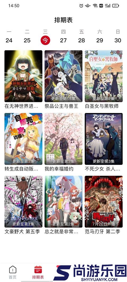 omofun无广告最新版下载