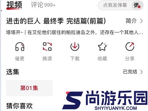 omofun无广告最新版下载