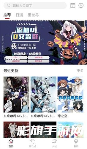 omofun无广告最新版下载