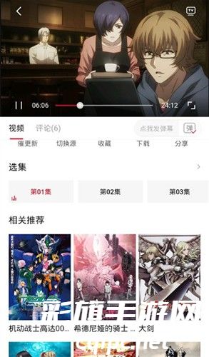 omofun无广告最新版下载