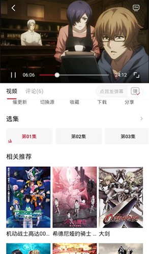 omofun无广告最新版下载