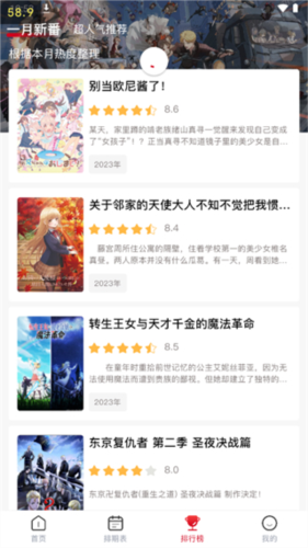 omofun无广告最新版下载