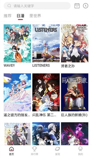 omofun无广告最新版下载