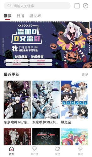 omofun无广告最新版下载