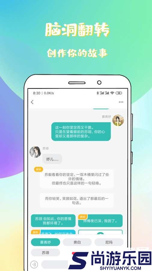 稀饭免费小说最新版下载