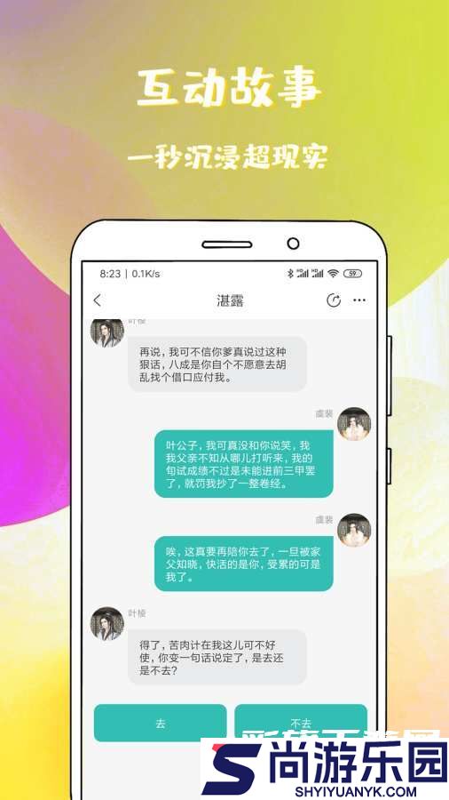 稀饭免费小说最新版下载