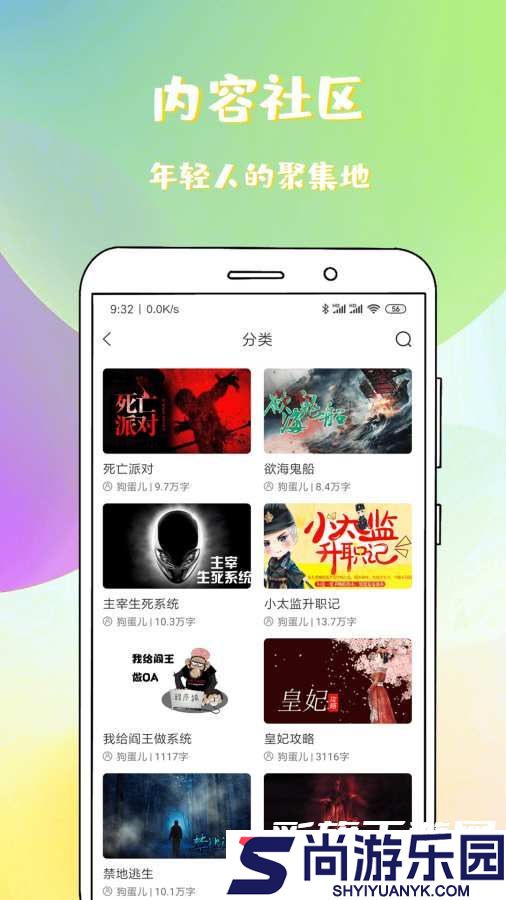 稀饭免费小说最新版下载