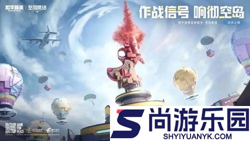 和平精英琳琅釉梦皮肤多少钱