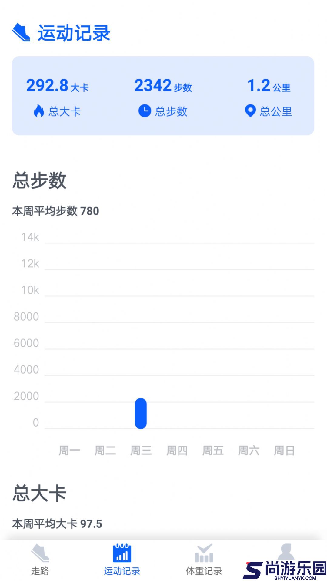 千步有宝2024下载