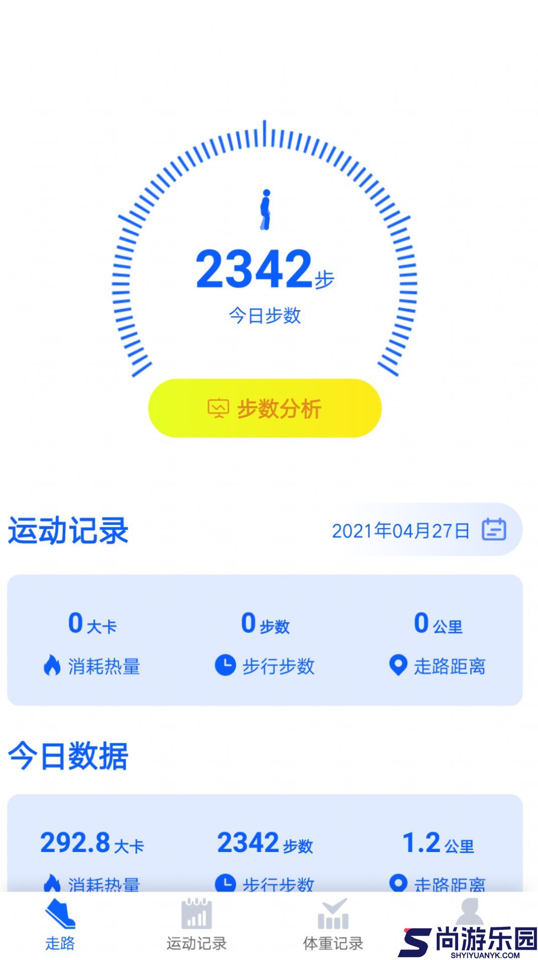 千步有宝2024下载
