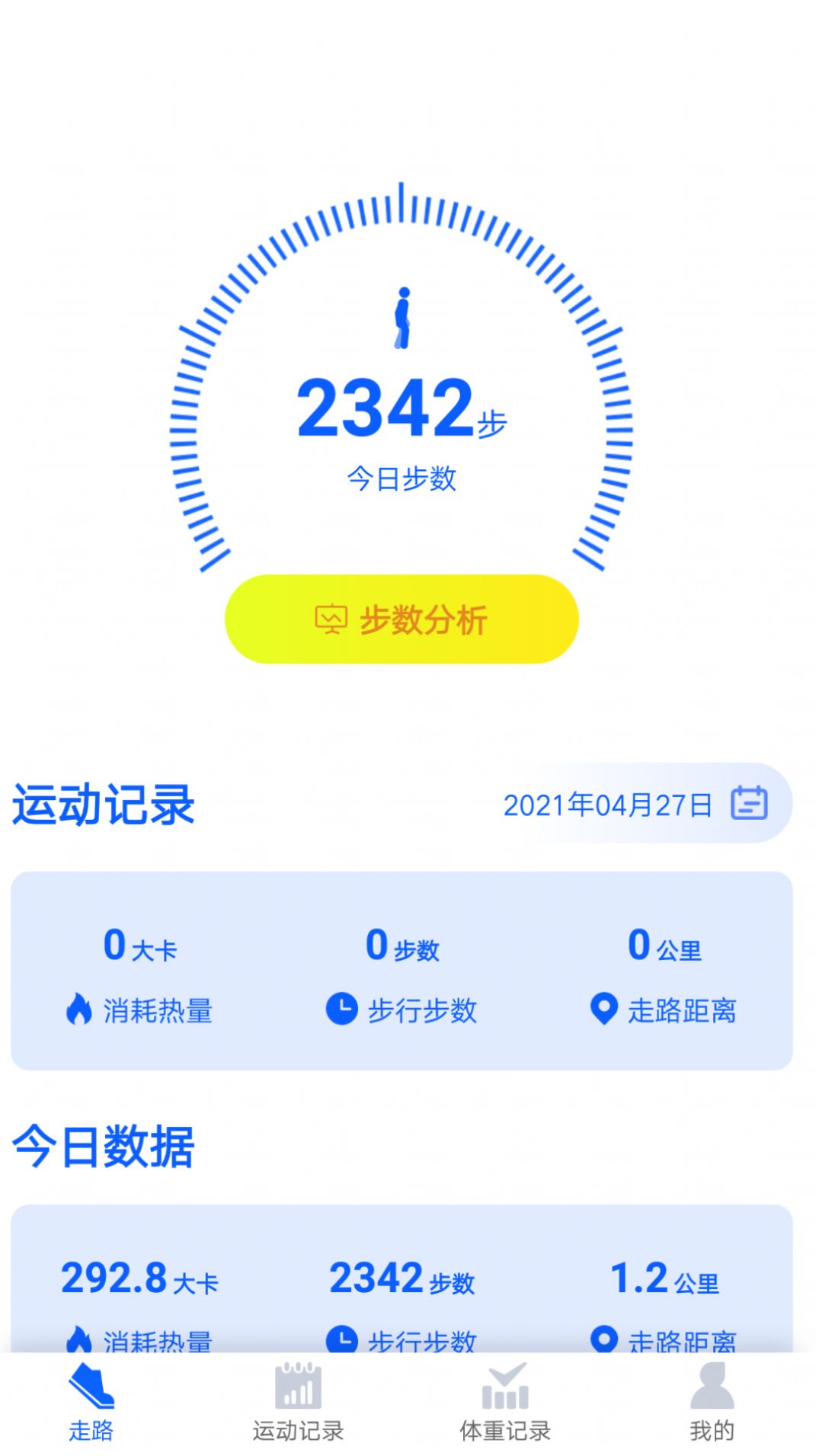 千步有宝2024下载