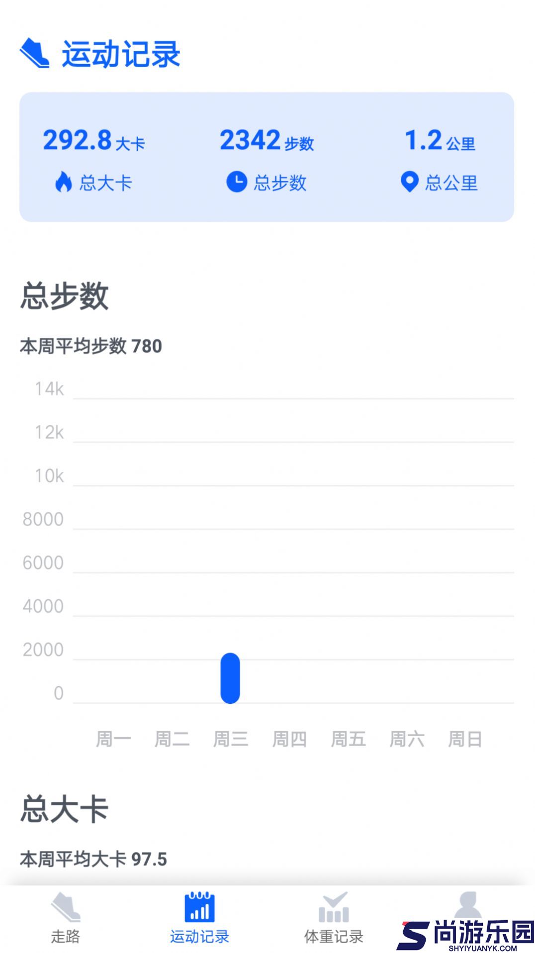千步有宝2024下载