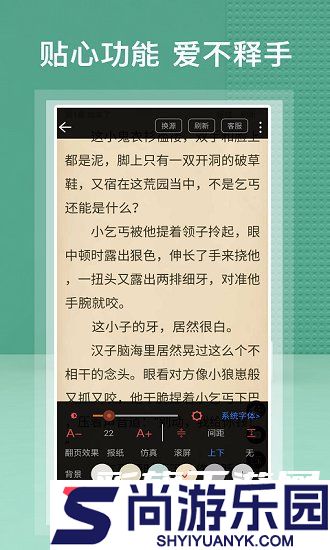 蜂毒小说正版下载安装免费