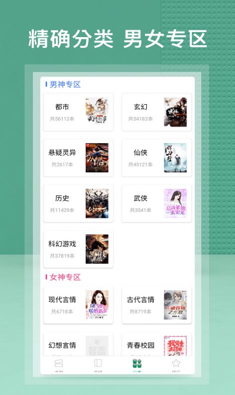 蜂毒小说正版下载安装免费