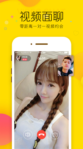 玫瑰约会交友app安卓版下载