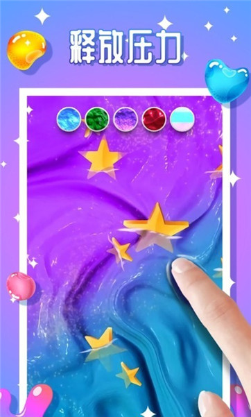 水晶泥粘液乐园最新版下载