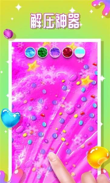 水晶泥粘液乐园最新版下载