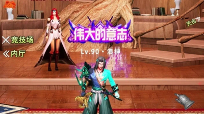 域之纪元T0最佳三套阵容推荐-域之纪元最强阵容