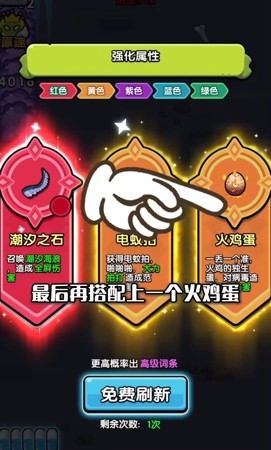 不服来通关内置作弊菜单版下载